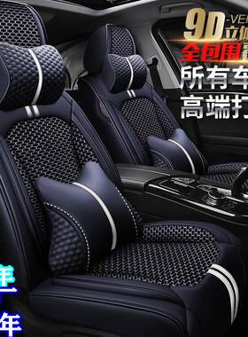 热销适用东风四季焕驰k3k4k5凯酷kx5kx3傲跑悦达起亚座垫汽车坐垫