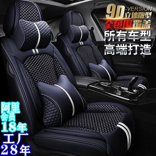 热销适用凯悦达起亚焕驰k3k4k5东风酷kx5kx3傲跑四季座垫汽车坐垫