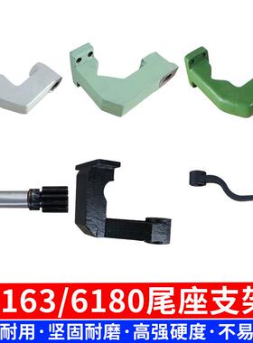 沈阳CW6163B 6180B尾座支架大连兰州6280车床尾座配件星火CWA6185