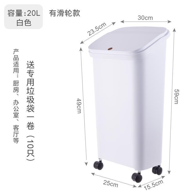 5dbj办公室大号垃圾桶尿布收纳筒大容量家用学校宿舍厨房批发商用