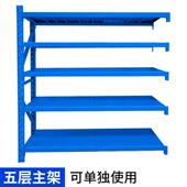 库房仓储货架仓库收纳整理置物轻型重型铁架储物架可调节组合多层