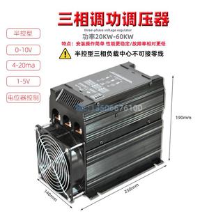200 400 三相固态继电器整套散热器100a 300 带组件 h3200ze