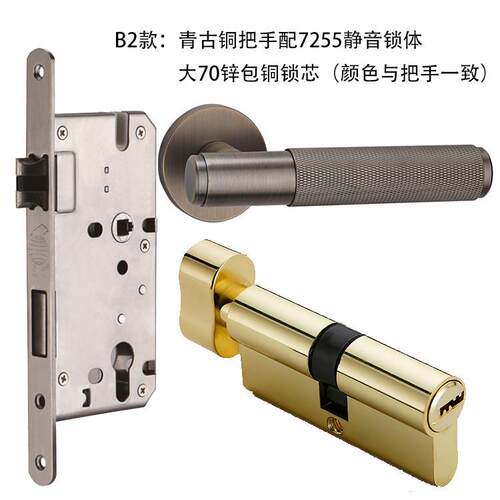 批发厂家执手锁室内机械门锁现代简约酒店木门锁静音圆形分体锁