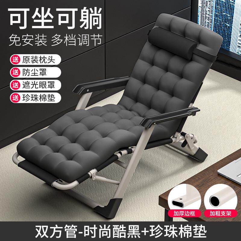 折叠躺椅午休办公室午睡床家用阳台休两用睡闲坐沙发懒人靠背椅子