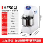 公斤120l双速双动和面机商用50kg出口活面机2包粉自动搅面揉面机