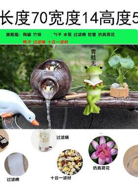 99ch石槽鱼缸陶罐流水循环过滤陶瓷摆件水缸批发水景庭院搭配造景