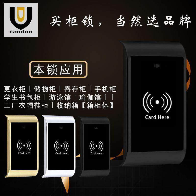 桑拿锁浴室更衣柜感应锁大型娱乐设施智能锁镭雕LOGO锌合金电子锁,基础建材,机械门锁,淘宝优惠券,粉丝福利购,淘宝优惠卷