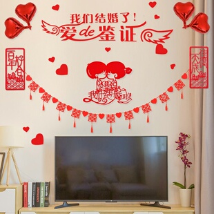 洞房婚床婚礼卧室男s方结婚品装扮婚房布置用品喜庆床上