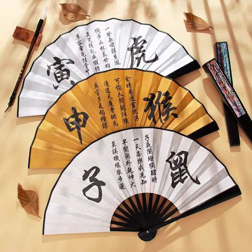 蛇年双面绢布折扇节目表演