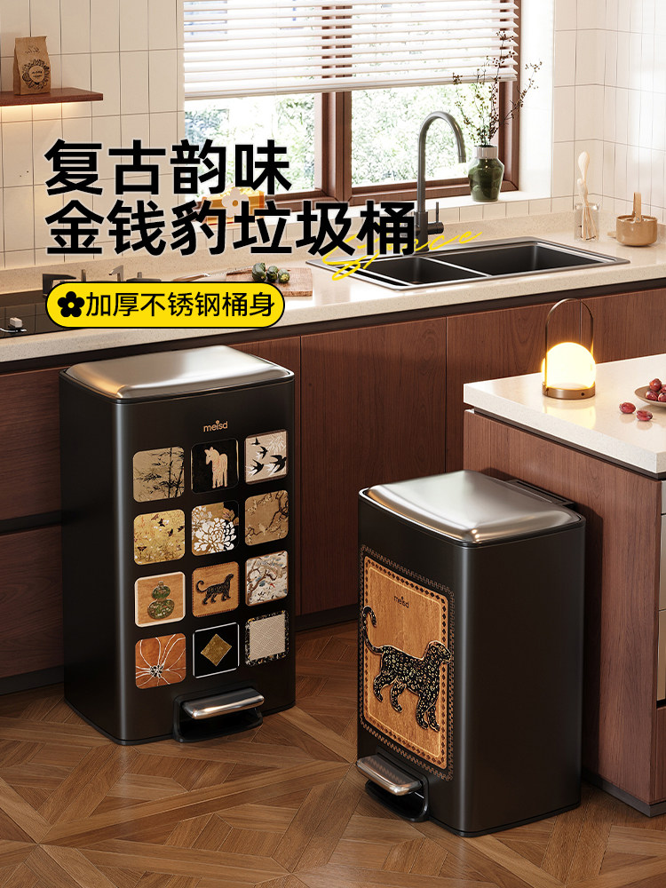 美世达中古风厕所垃圾桶夹缝卫生桶大容量脚踩家用客厅轻奢高档