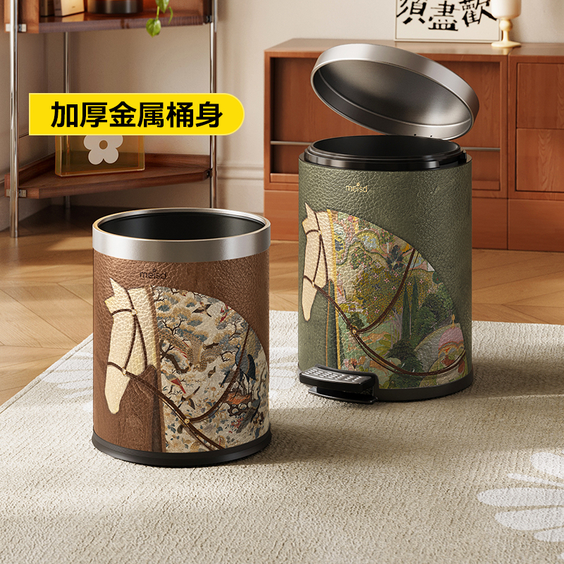 美世达中古风垃圾桶高颜值家用2025新款客厅脚踩式覆古大号大容量