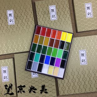 全新到货 24色35色48色60色 日本吉祥颜彩中国画颜料固体水彩颜料