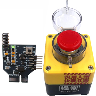 无线台式电脑开关按钮 主机外置无线远程启动键 一键开机核弹发射