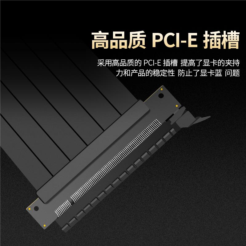 显卡延长线90度竖放台式显卡转接线支持满算力高速pcIe30 40 电脑硬件/显示器/电脑周边 连接线/航插线/连接器/转换器 原图主图