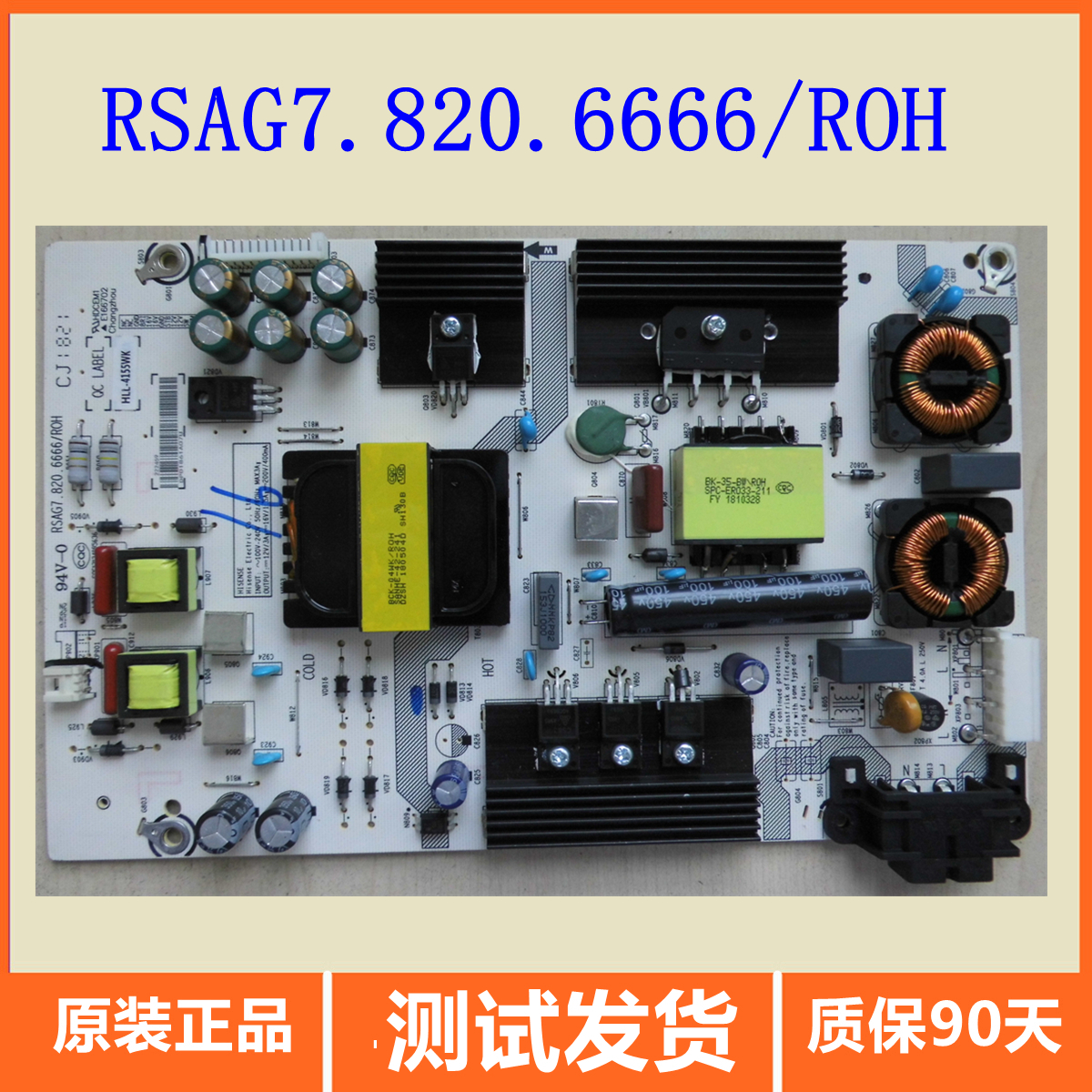 原装海信电视LED43M5000U LED49/50EC520UA 电源板RSAG7.820.6666