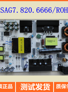 海信电视LED50M5000U LED50EC550UA电源板RSAG7.820.6666现货