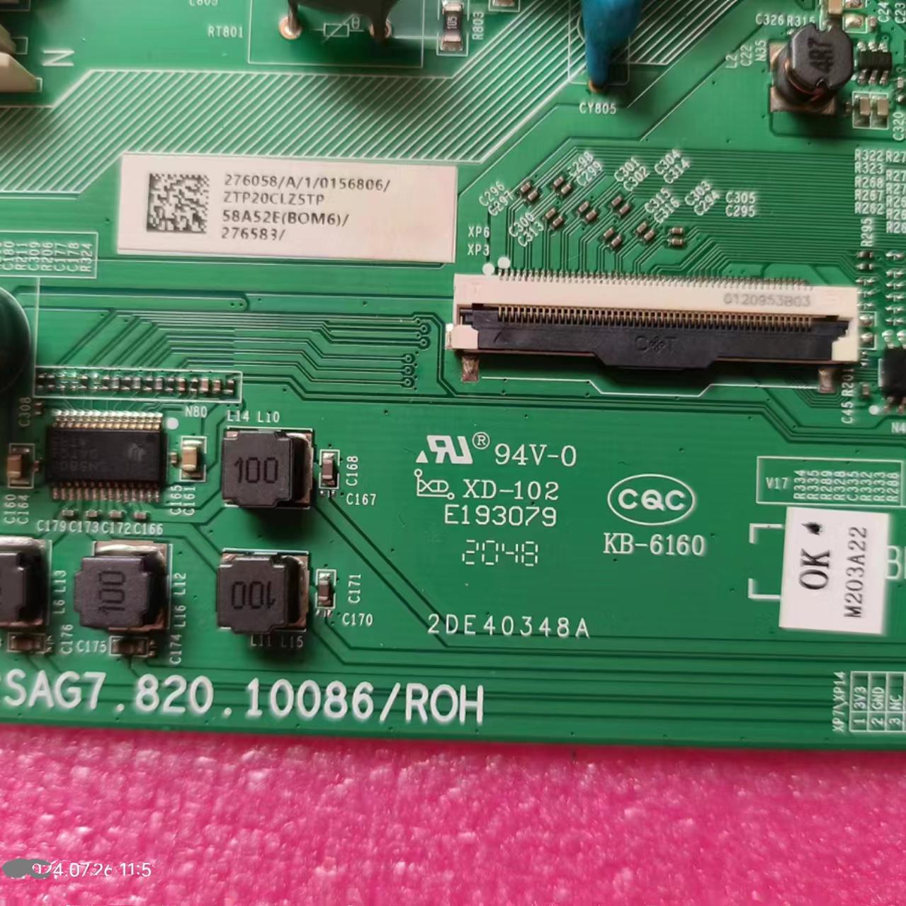 海信58A52E(BOM6)276583/3176806主板RSAG7.820.10086 实物图发货