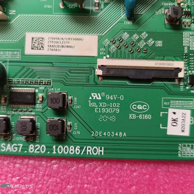 海信58A52E(BOM6)276583/3176806主板RSAG7.820.10086 实物图发货