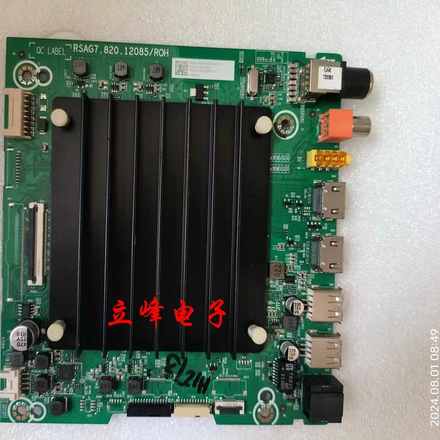 海信75E3F/309156/309226 主板 RSAG7.820.12085屏\HD750Y1U73