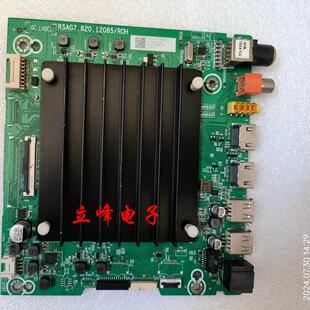海信65V1F-S/320347/320360 主板 RSAG7.820.12085屏\HD650Y1U41
