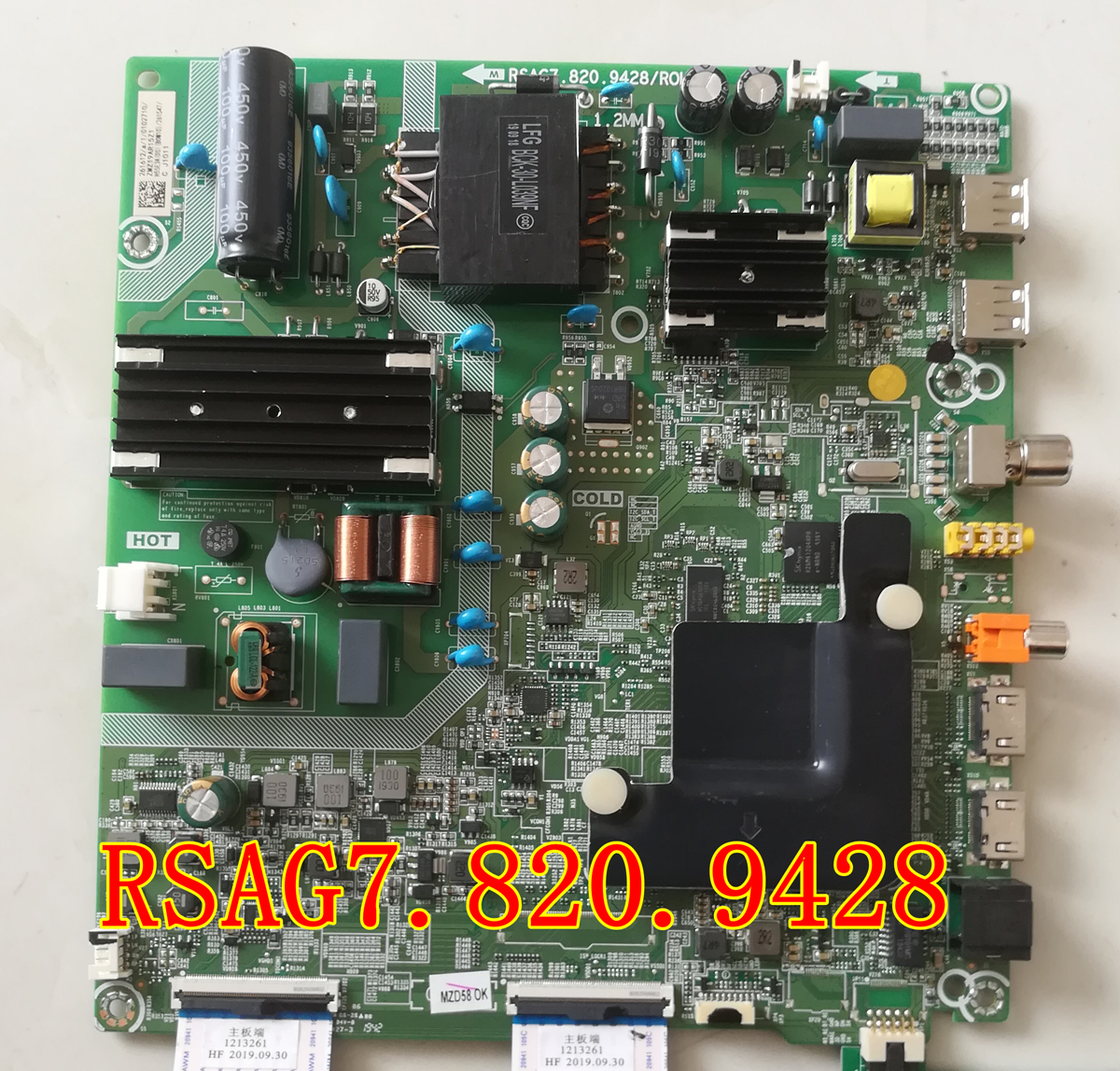 海信50A52E(BOM1)258710主板RSAG7.820.9428屏HD500X1U51-T0K1测