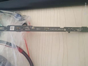 海信HZ55A57E接收头RSAG7.820.8889测好发（主板9380）