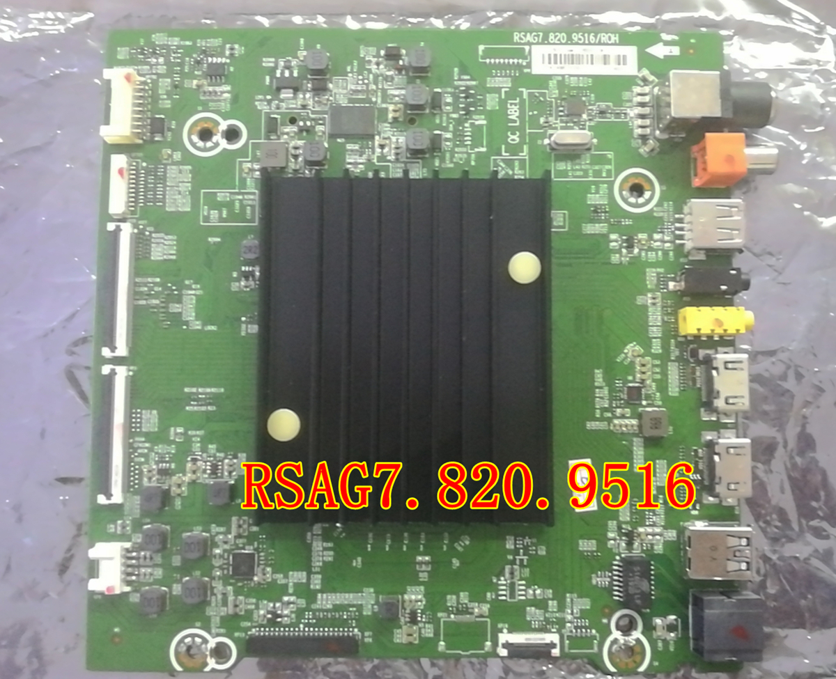 原装海信 75E7F/75E3D /HZ75A59E主板 RSAG7.820.9516 测好 电子元器件市场 显示屏/LCD液晶屏/LED屏/TFT屏 原图主图