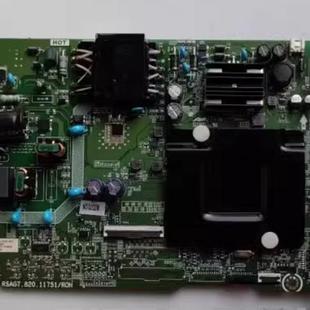 312063主板RSAG7.820.11751测好 BOM7 海信50V1F