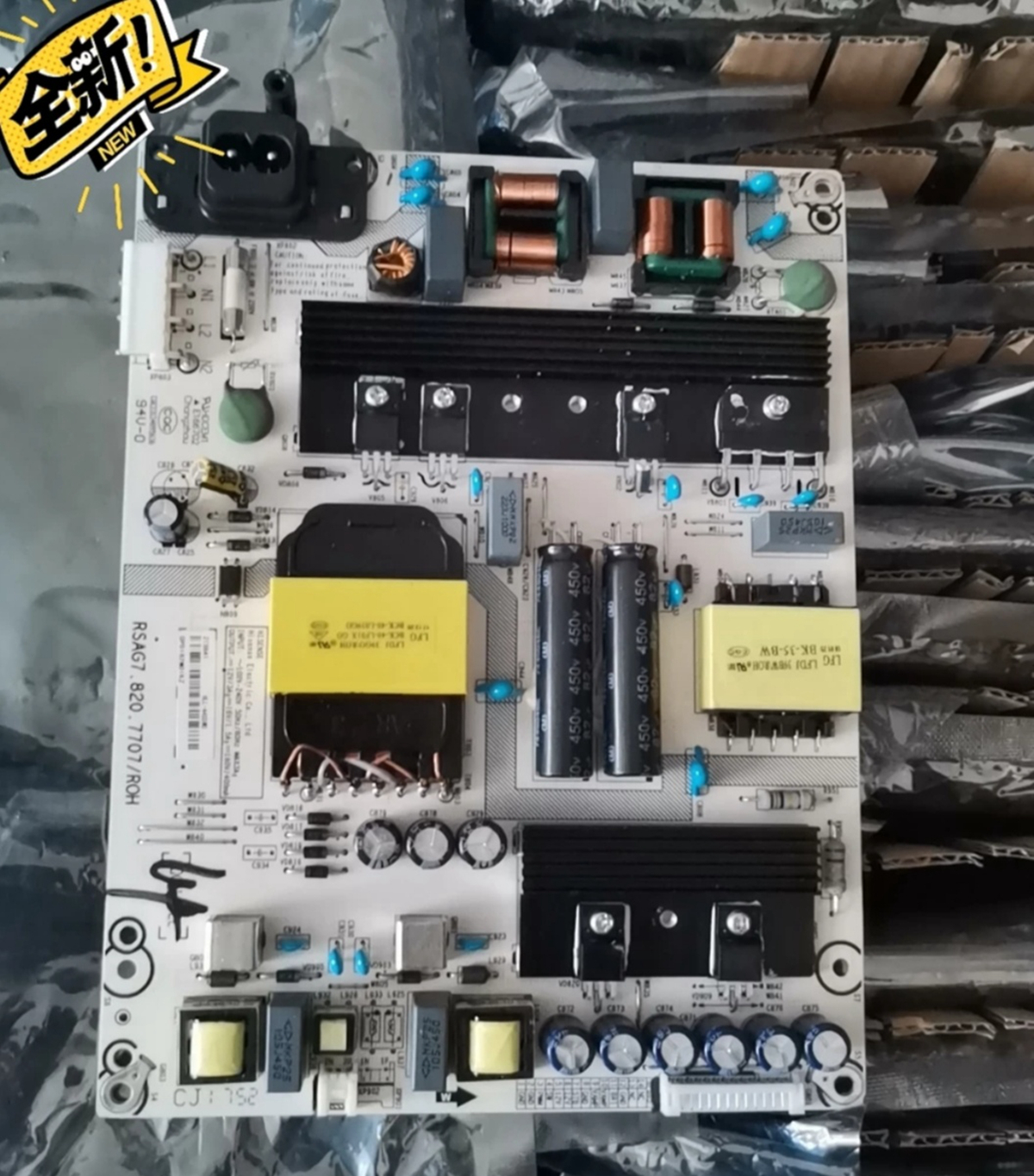 海信LED60EC500U LED60EC680US/LE55EC680US电源板RSAG7.820.7707