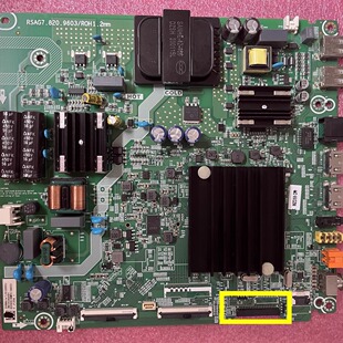 海信HZ55A55E主板号RSAG7.820.9603/ROH 配屏HD550X1U86-T0K1\S0