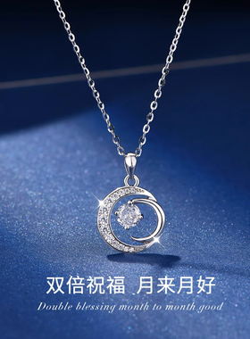 S999足银月亮项链轻奢小众高级感送女朋友生日七夕情人节礼物代发