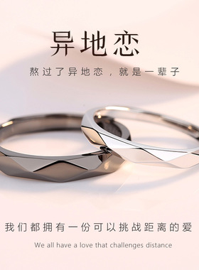 情侣戒指黑白菱形对戒纯银简约日式轻奢异地恋对戒潮小众设计网红