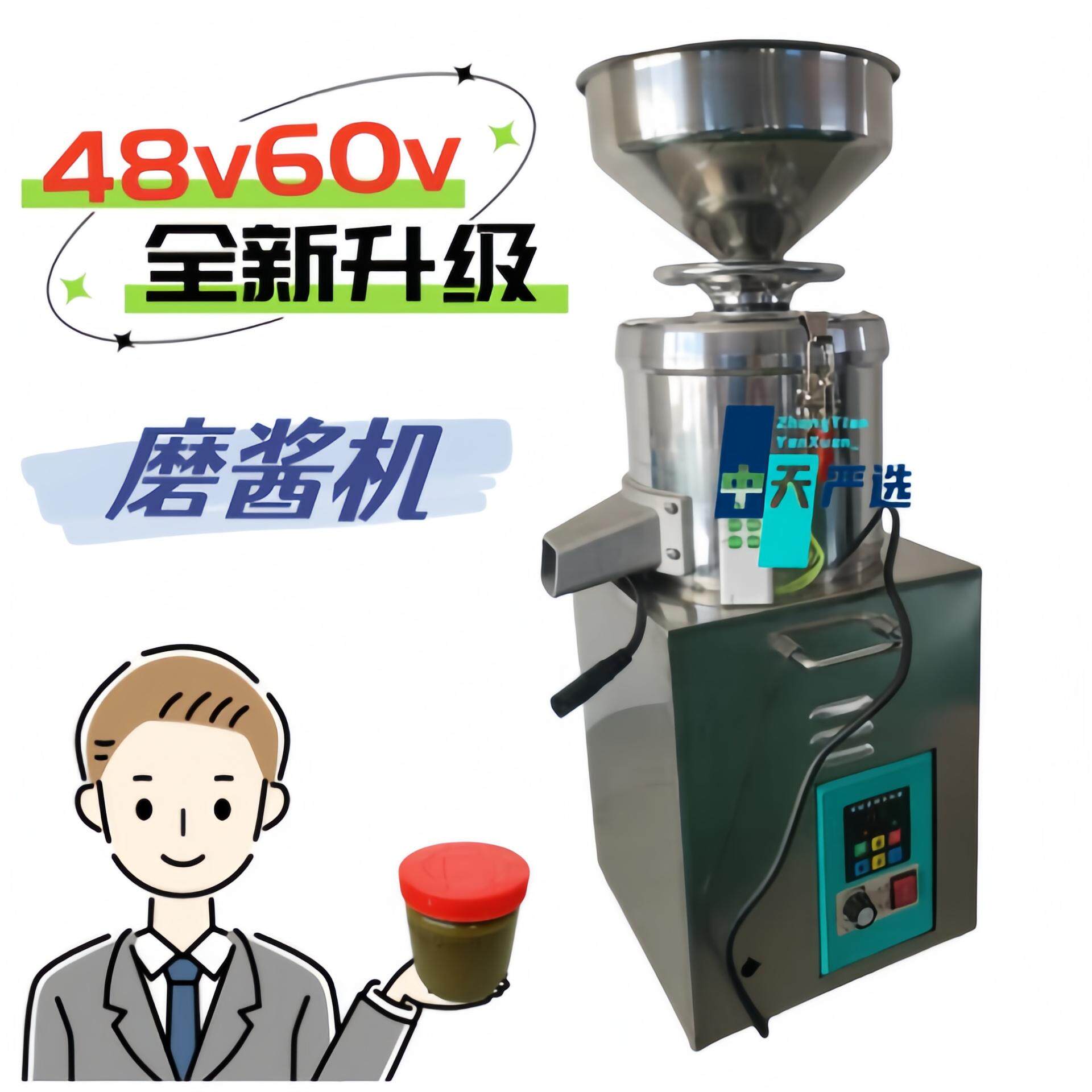 电动多功能磨浆机铜线48V60V