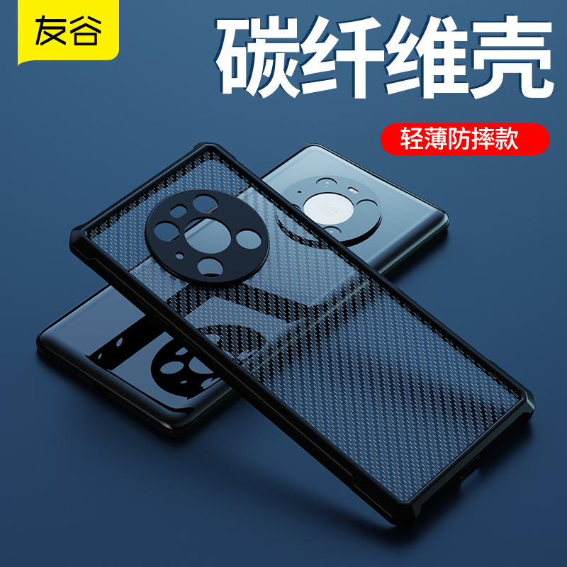 友谷 2025新款 适用于华为mate40碳纤维纹手机壳mate30pro手机套nova8高端壳P40全包围后壳外壳网红背壳曲屏