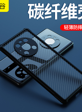 友谷 2026新款 适用于华为mate40碳纤维纹手机壳mate30pro手机套nova8高端壳P40全包围后壳外壳网红背壳曲屏