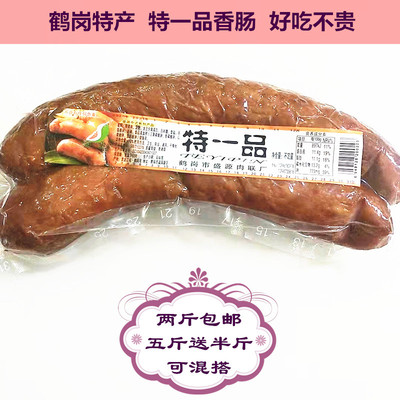 鹤岗特产盛源特一品香肠纯瘦肉