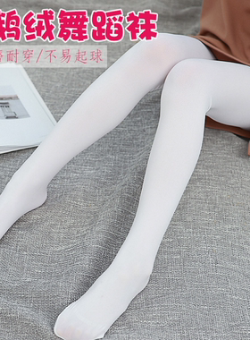 儿童舞蹈袜春夏连裤袜女童白色练功裤袜薄款打底裤女丝袜跳舞袜子