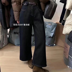 高腰窄版阔腿加绒九分牛仔裤女25冬韩系宽松显瘦百搭小个子直筒裤