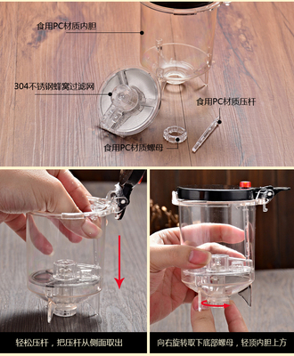 飘逸杯耐热玻璃茶壶一键过滤器PC内胆配件直压可拆洗双层锁盖密封