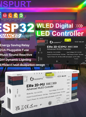 GLEDOPTO重磅新品精英系列带以太网接口ESP32 WLED控制器全新外壳