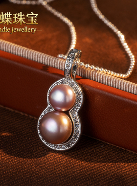 天然无核淡水珍珠吊坠支持复检