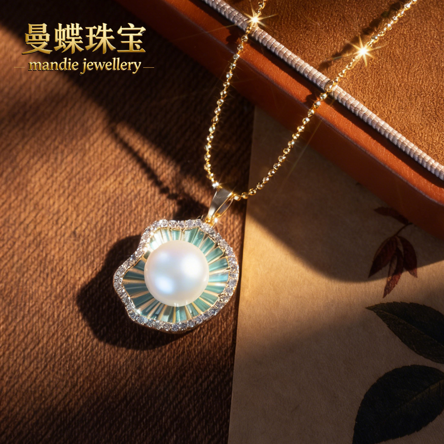 天然无核淡水真珍珠吊坠白色绿叶5A极光支持复检可刮粉珍珠吊坠