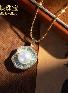 天然无核淡水珍珠吊坠可刮粉