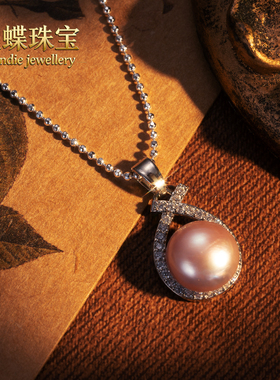 曼蝶天然淡水珍珠吊坠5A极光