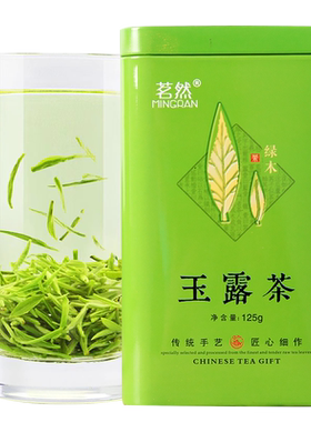 明前恩施玉露蒸青春绿茶鲜爽
