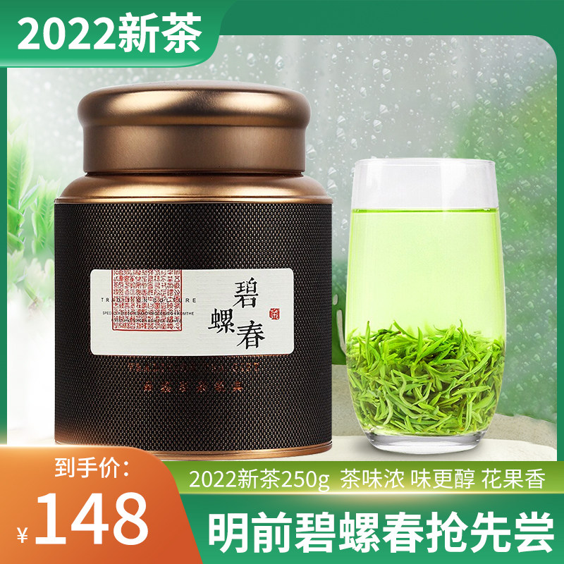 茗然特级明前碧螺春绿茶2022年新茶毛尖茶叶原产地散装春茶250g|msdalam kategori teh, Teh hijau (baru), Dongting Biluochun - dari Buy2taobao.com untuk memberikan perkhidmatan ejen Taobao profesional membeli