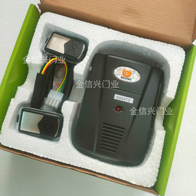 杰龙卷闸门电机控制器ecr-988智能卷门遥控器通用无线发射接收器