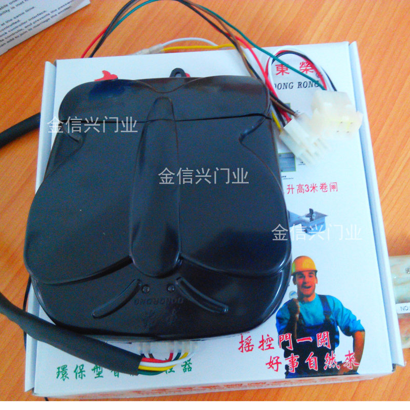 包邮厂家直销原装东荣卷闸卷门卷帘门电机遥控器控制器接收器DR88