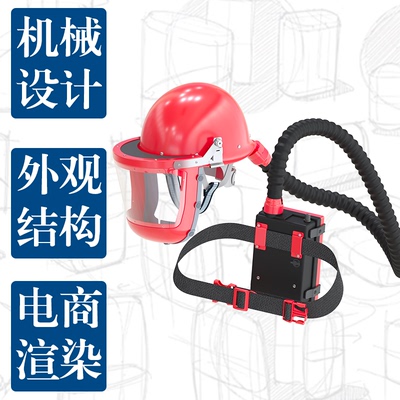 c4d三维动画视频制作电商主图工业产品设计效果图3d建模渲染