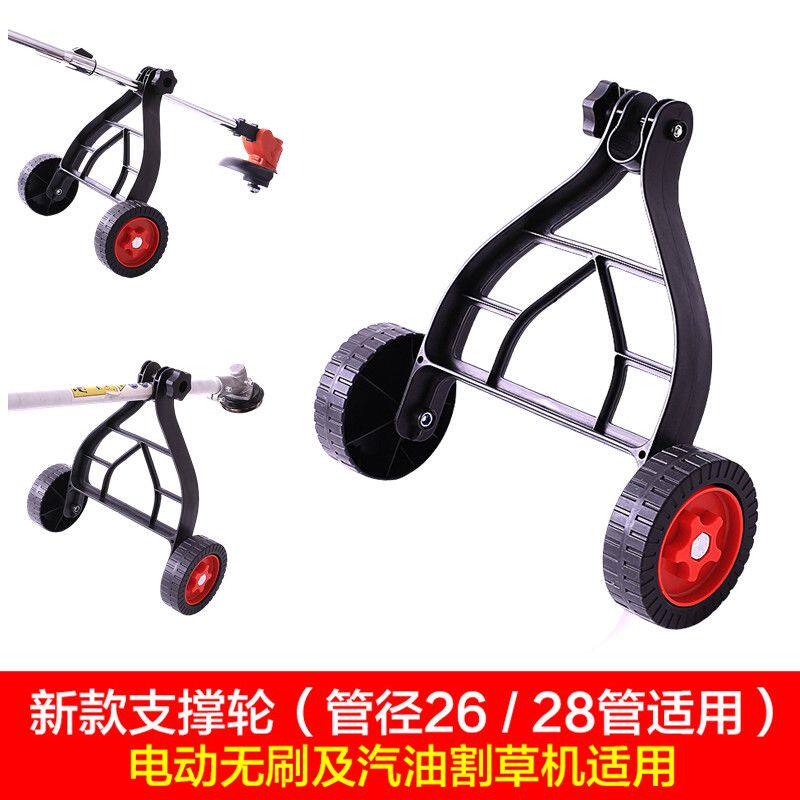 支撑轮26/28mm直径管通用脚轮/万向轮